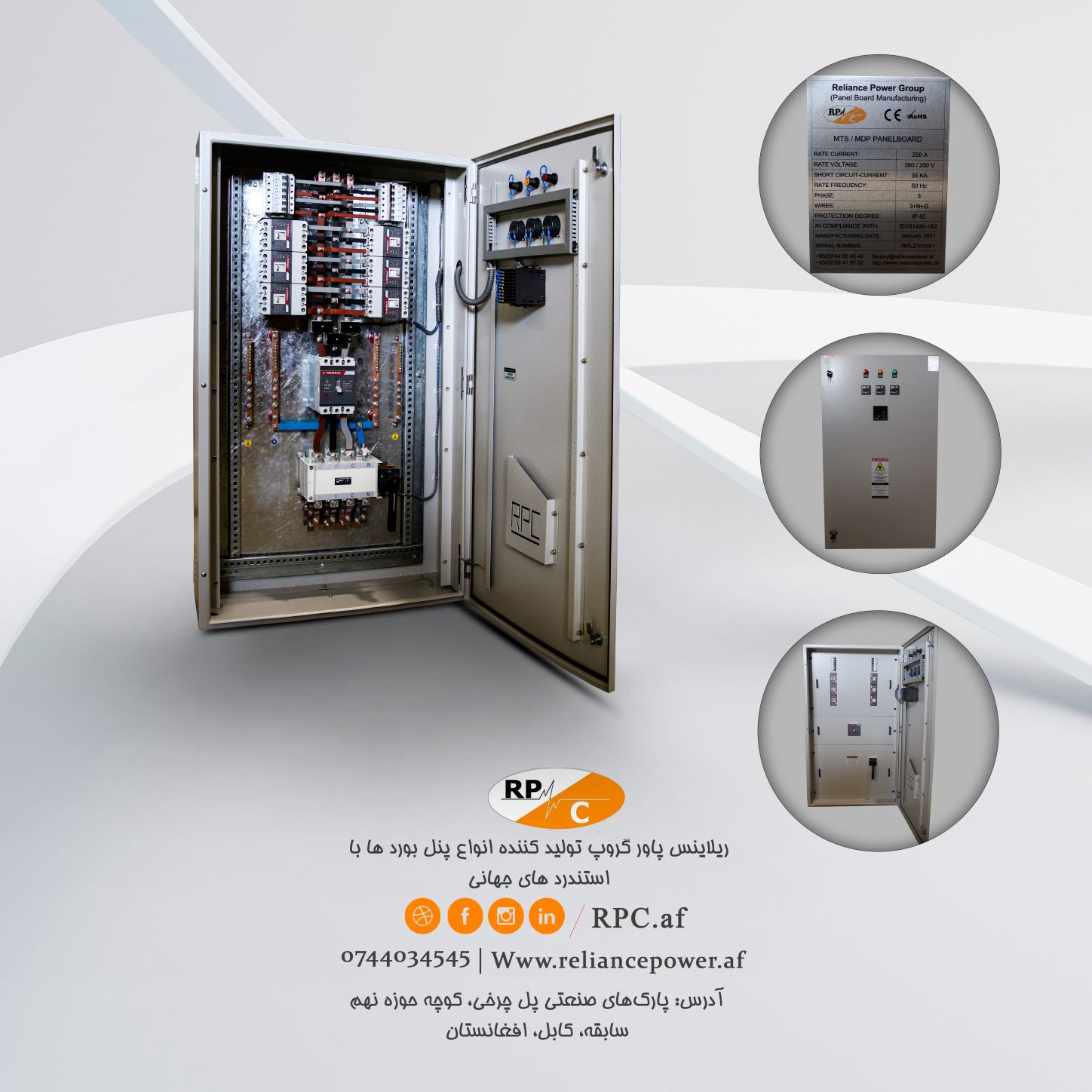 Motor Control Panelboards Reliance Power